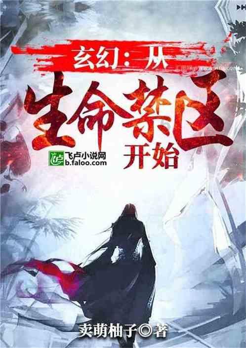 公主的时尚风
