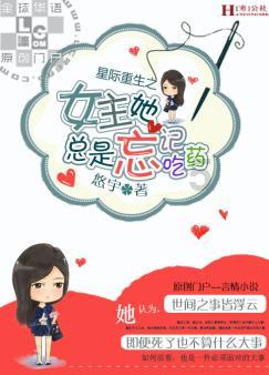 为什么有些人不喜欢《简·爱》？游戏画面