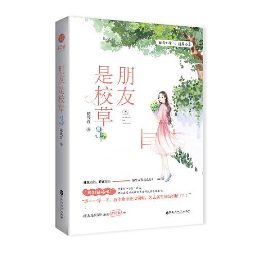 哈尔滨龙塔景区“飞天龙凤”首秀成功