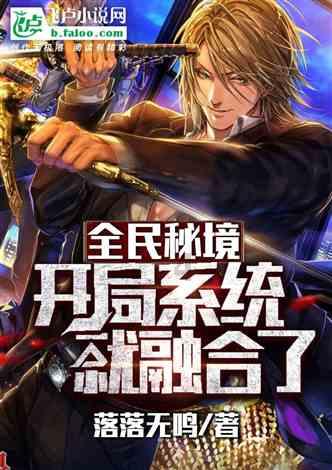 “唐山烧烤店打人案”保护伞马爱军，被判12年！