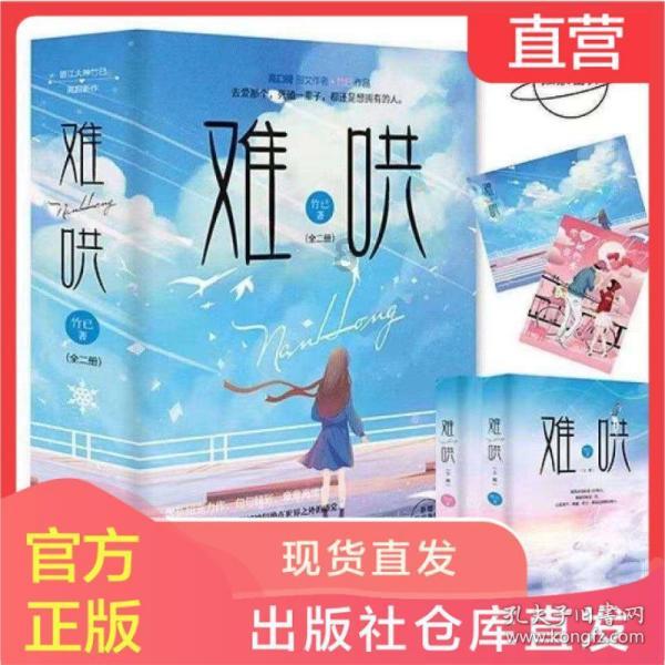 贪吃鼠吃豆豆