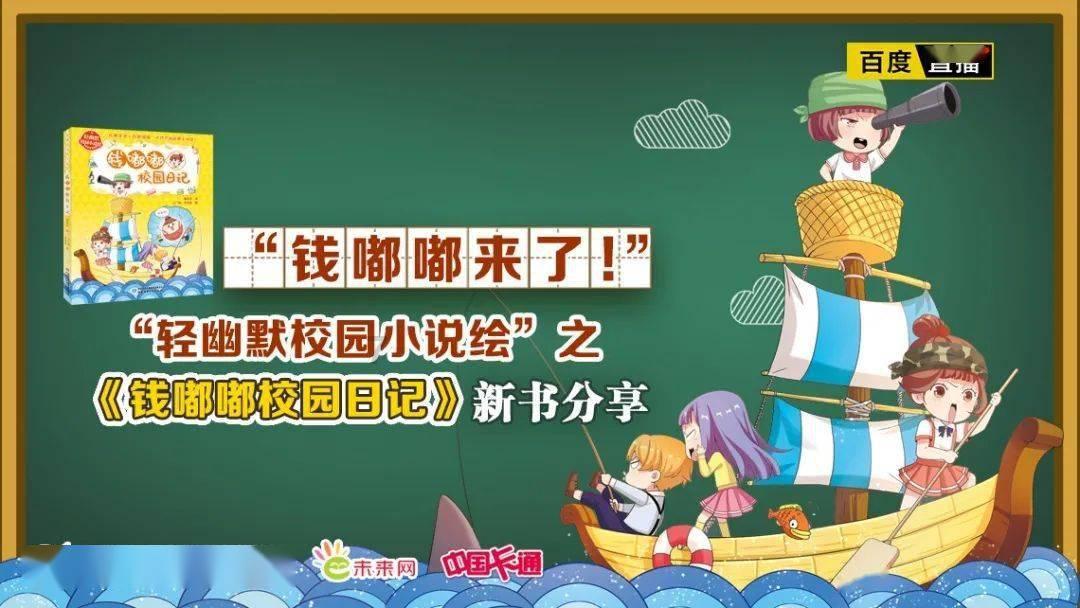 崩溃大陆