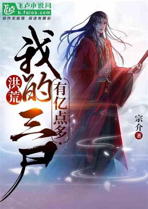 迷雾世界