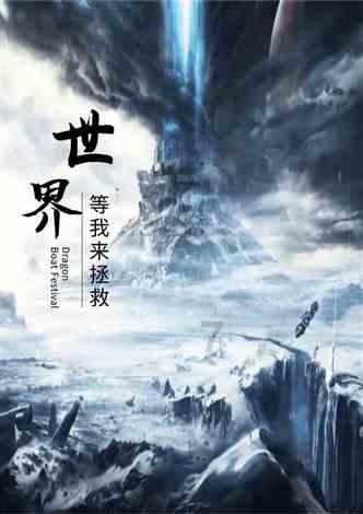 轩辕传奇2