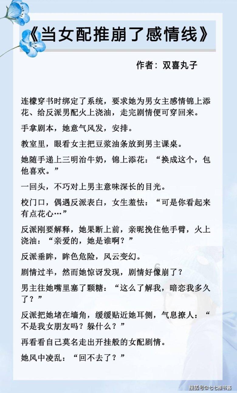 全境封锁