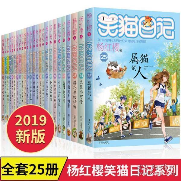 可爱萌女孩装扮