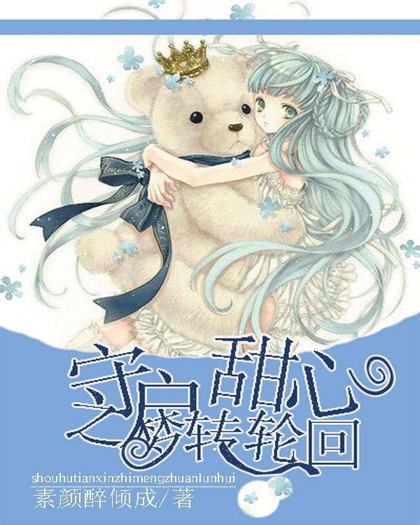 郦莎:弯月眉给人一种温柔、亲和的感觉,适合于展现女性的柔美