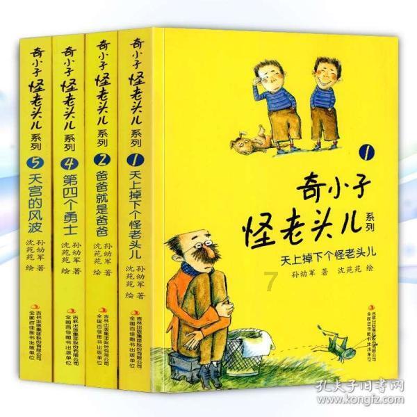 下周这些生肖朋友好运到来，美梦成真！