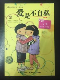 女子醉酒驾驶车辆追尾,民警及时处置保安全