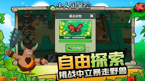 舰无虚发：暗星
