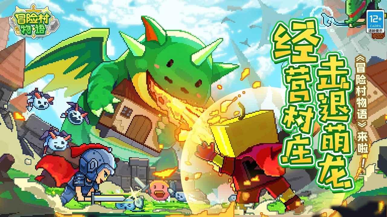 弹球突破