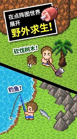 女人50退休，还要继续工作吗？游戏画面
