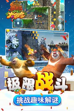 奢华年代