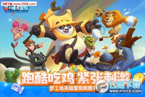 山西：为实现高质量转型发展蹚新路