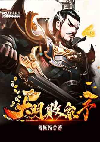 逃离马儿森林