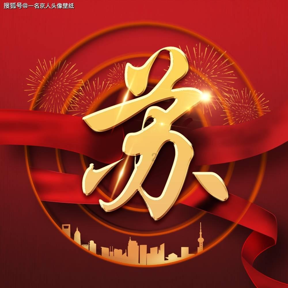 仙剑奇侠传5