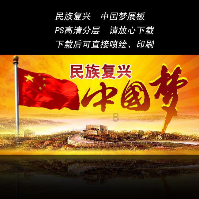 攀登高峰