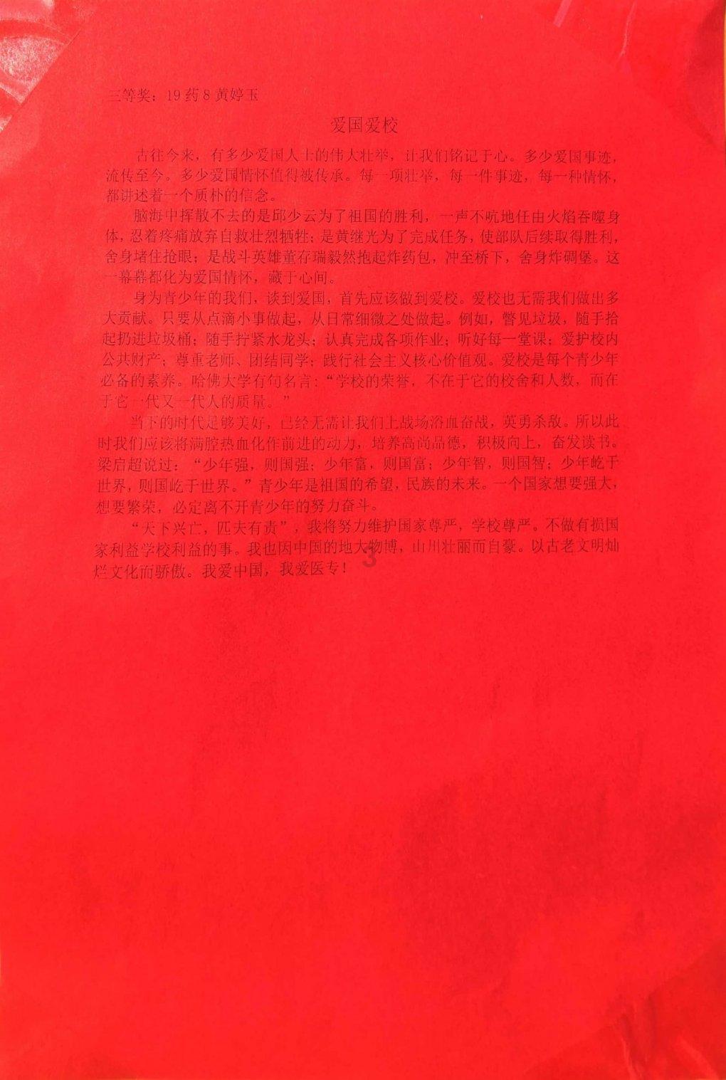 第一次去找男朋友他开车来接，第二次他叫我坐班车，我该生气吗？游戏画面