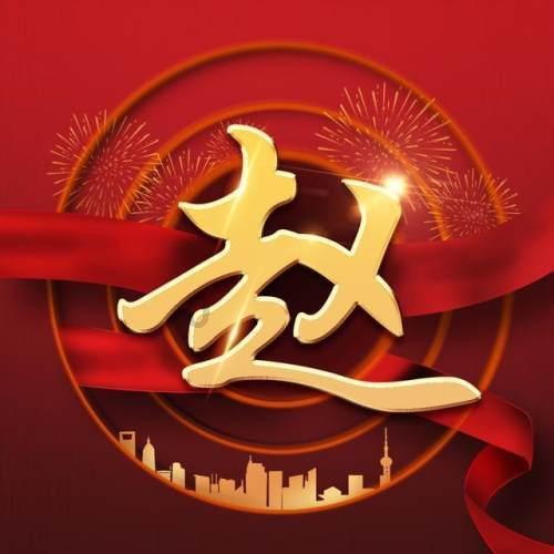 森林之神萨梯