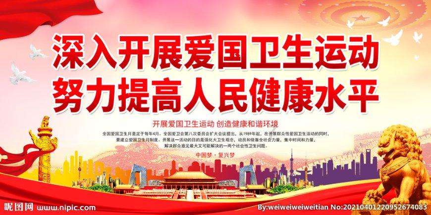 4399降魔录