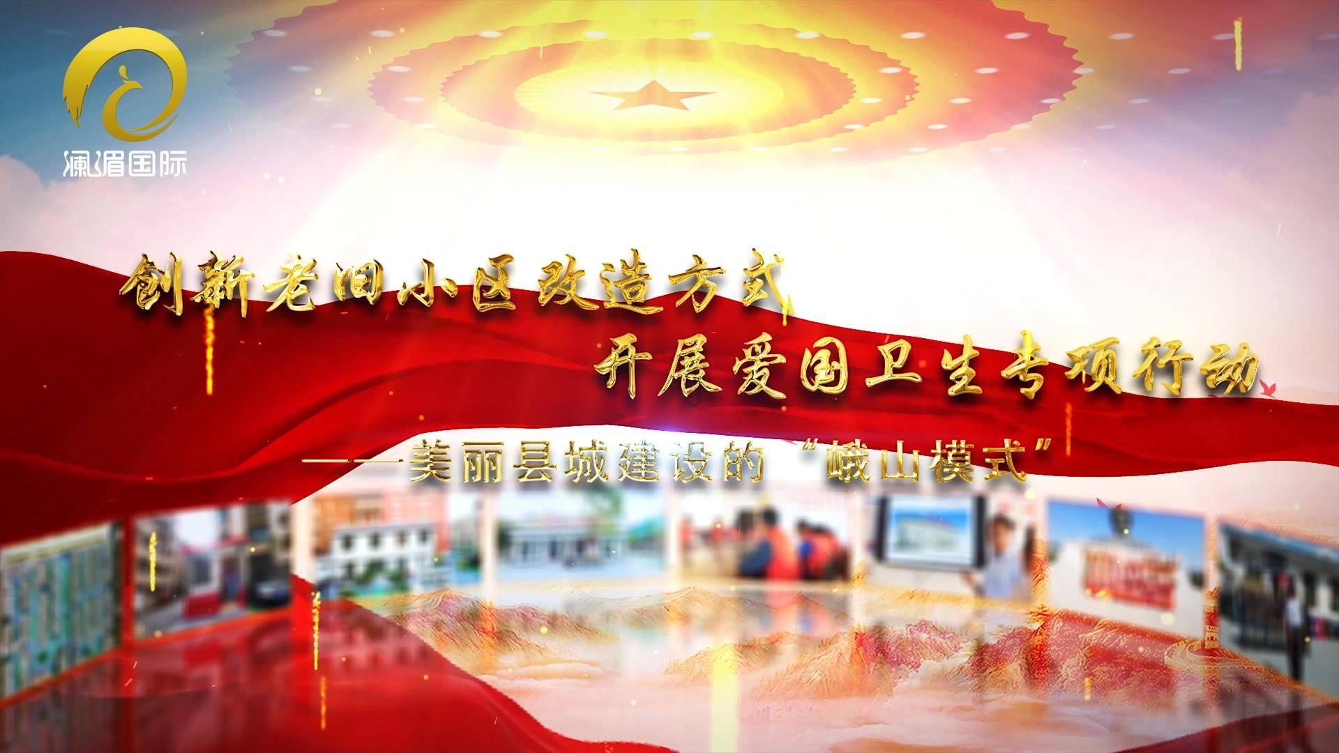 太空炽焰冲锋无敌版