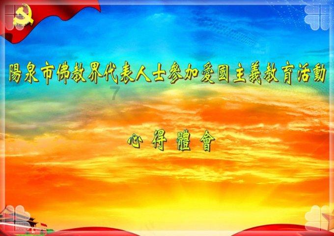 新泡泡大作战