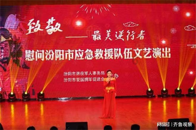 被禁止的道路