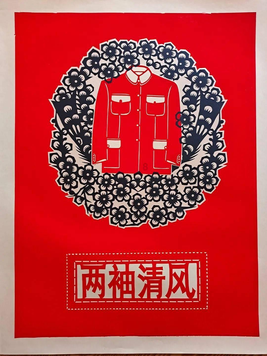 锦绣未央里面的皇上是谁演的游戏画面