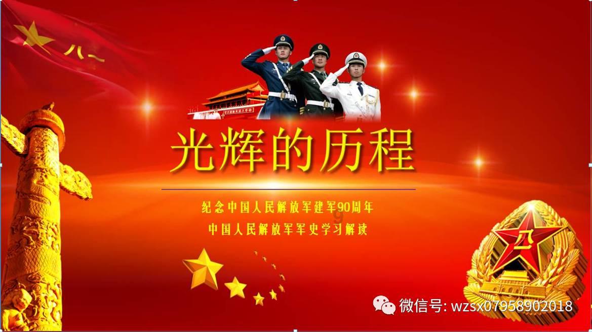 要久久爱：丁也公开追求黄瀛子，蒋翼慌了，当众说出18年暗恋