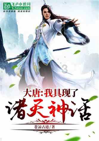 4399降魔录