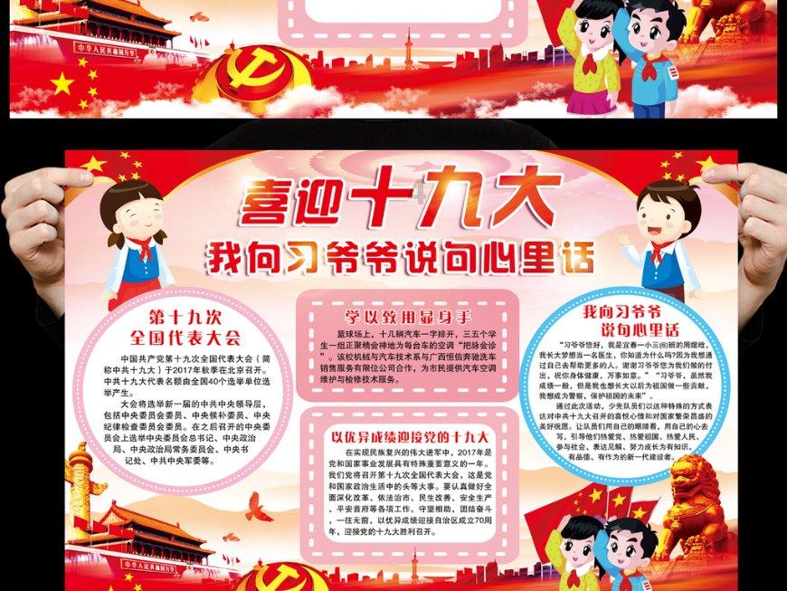 孕期没有摸过老婆的肚子，孩子出生后会认爸爸吗？游戏画面