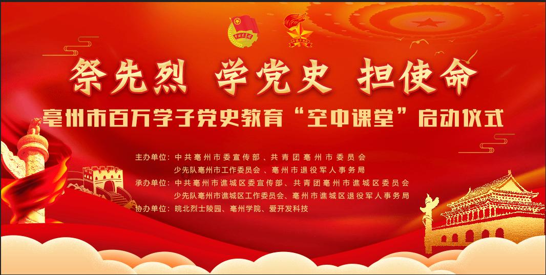 芭比的大学之旅