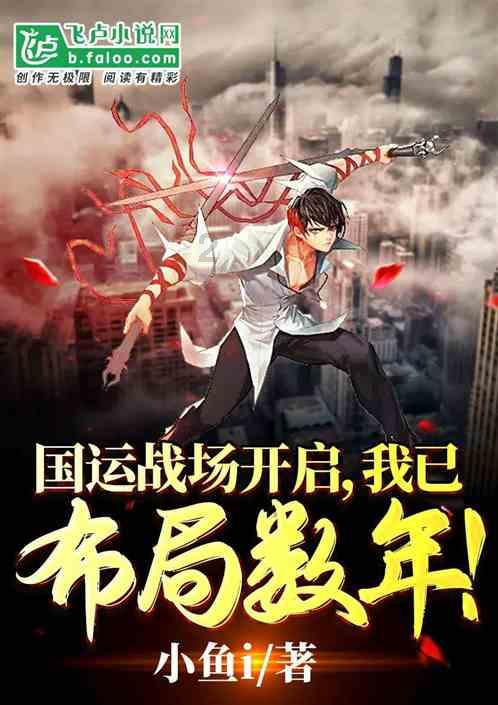 永恒之光