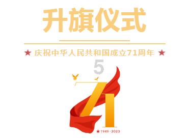 方块闯魔轮