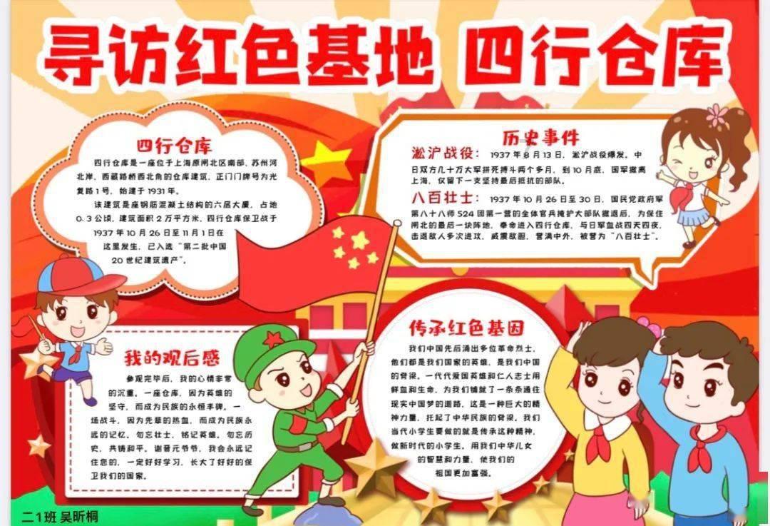 狂暴重装机甲