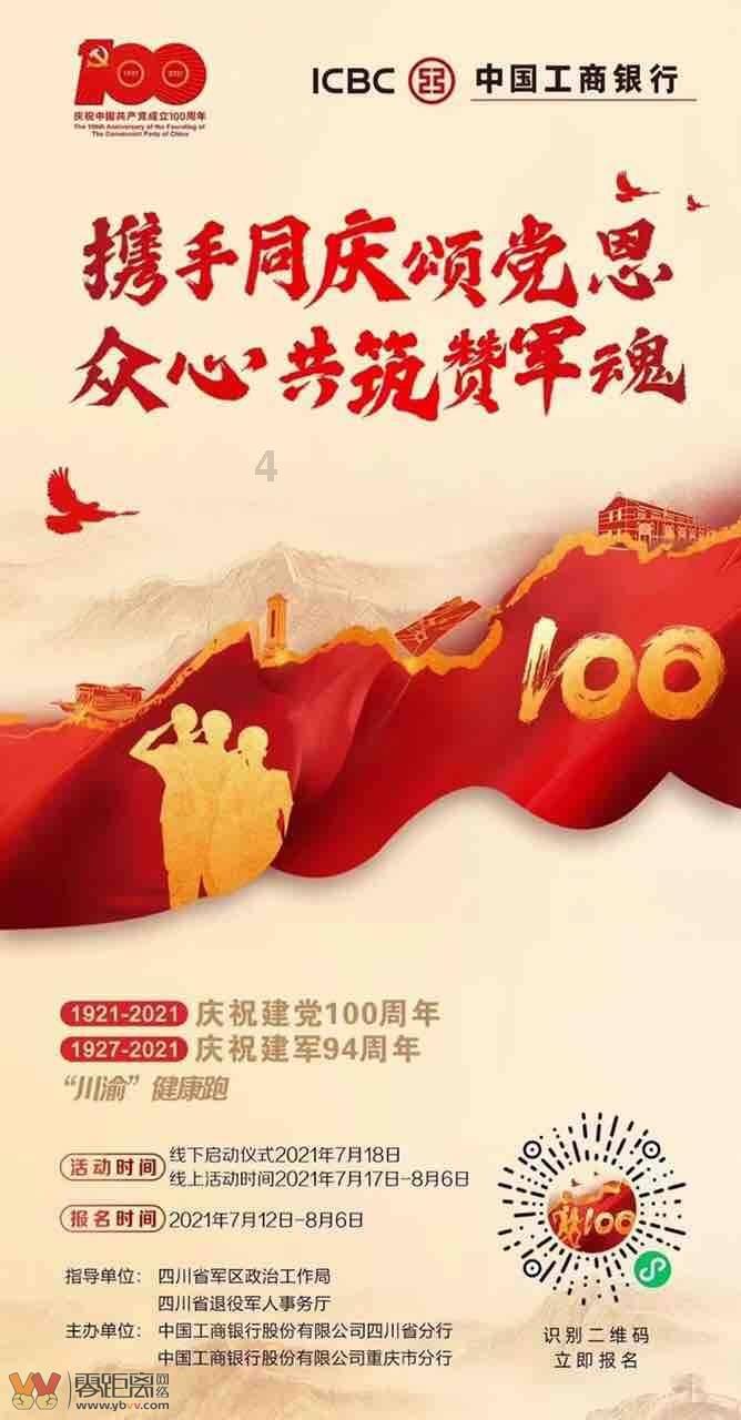 新春走基层|“电管家”上门服务 让返乡人亮堂过年