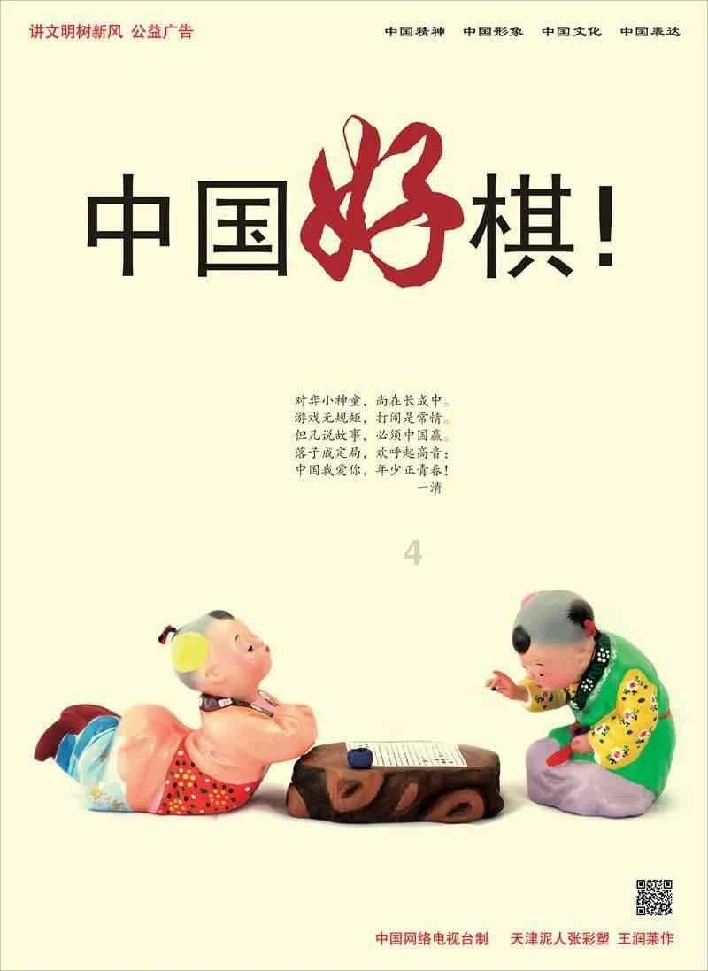天堂的烦恼