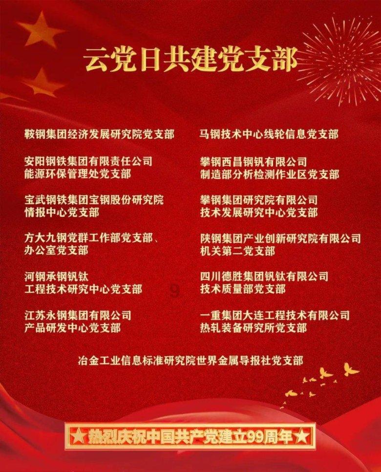 异次元战姬