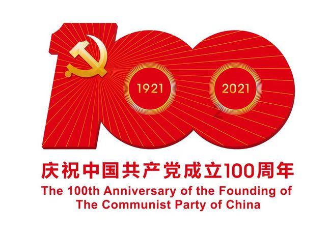 青春礼记