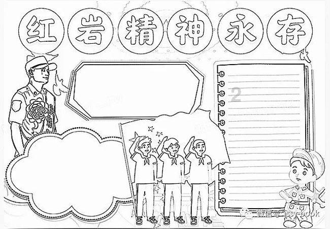 生化危机6