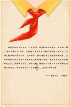 为什么年轻人不再相信专家？游戏画面