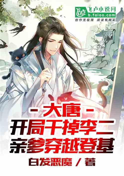 狂野飙客3
