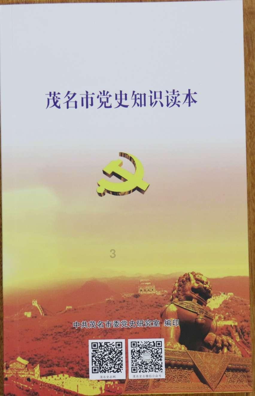 QQ三国