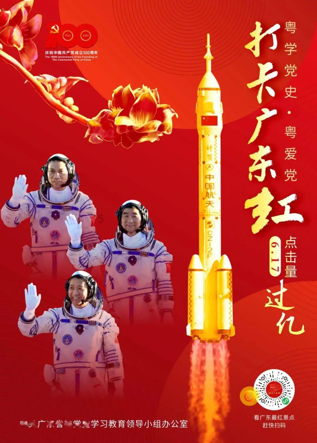 冰娃与火娃2