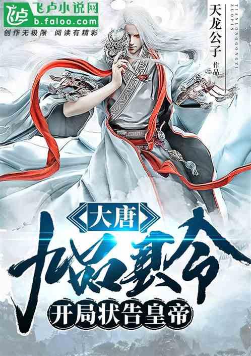 胡歌回应为何常在西藏青海被偶遇