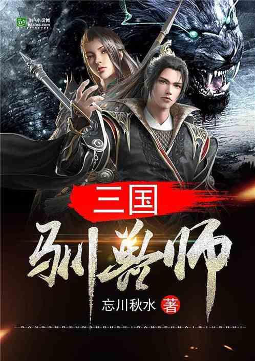 异能士兵