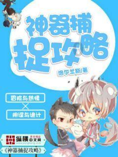 轩辕传奇2