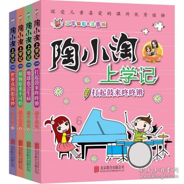 下半生寻出口